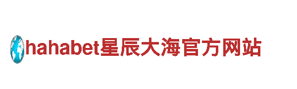 6566体育入口——专业清洁环保服务
